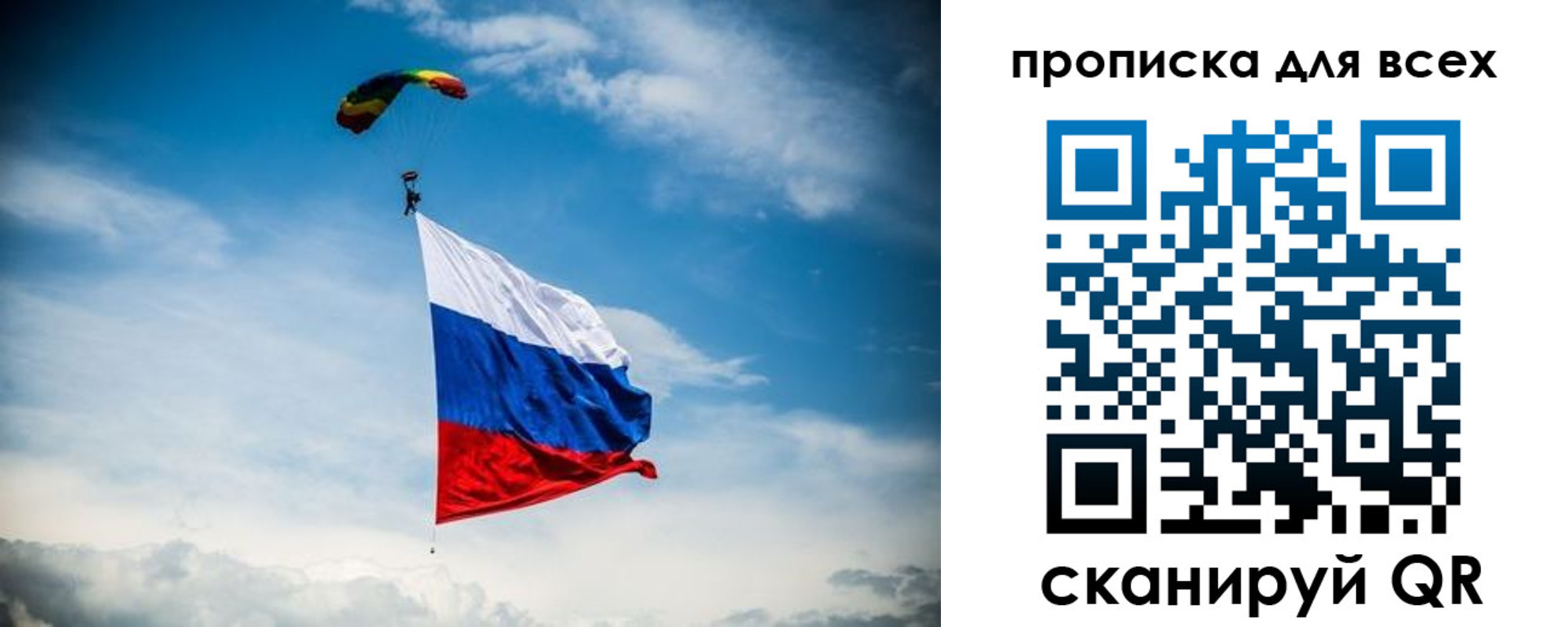 временная регистрация гарантия в Трёхгорном